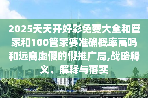 2025年8月