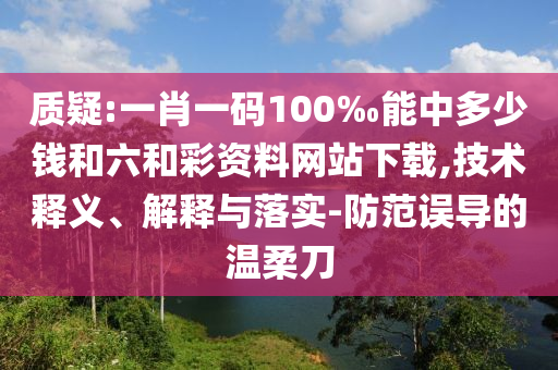 wushuxia