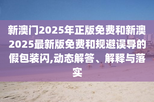 保障民生