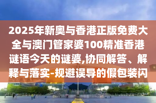 熱點(diǎn)追蹤