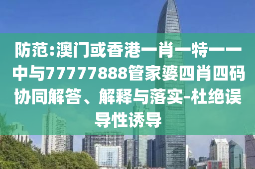 汽車零配件的批發(fā)