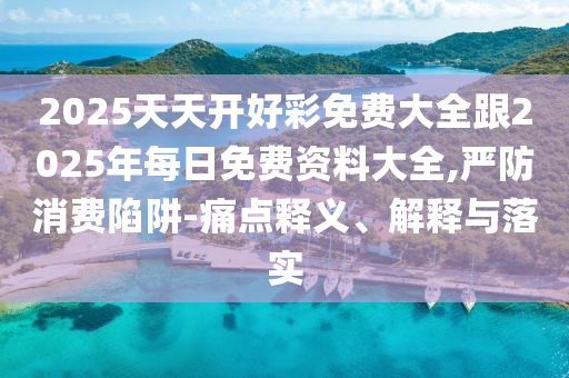機(jī)械配件