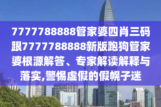 經濟參考